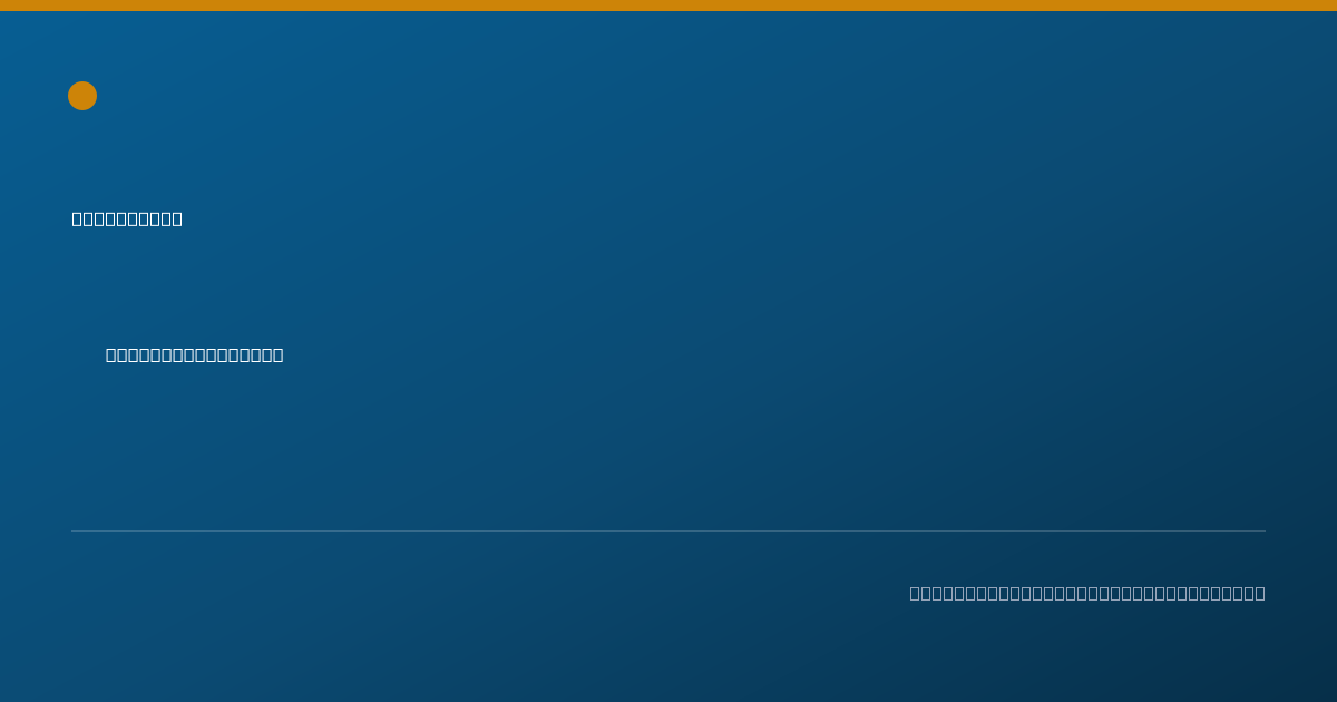 Shareable card for Denise Sarco-Stipe, MS, CCC-SLP — Speech-Language Pathologist, Lutz, FL