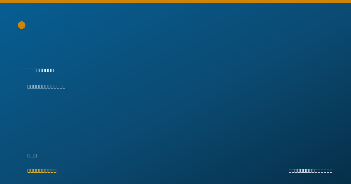 Shareable card for Denise Slick - Speech-Language Pathologist, Mesa, AZ