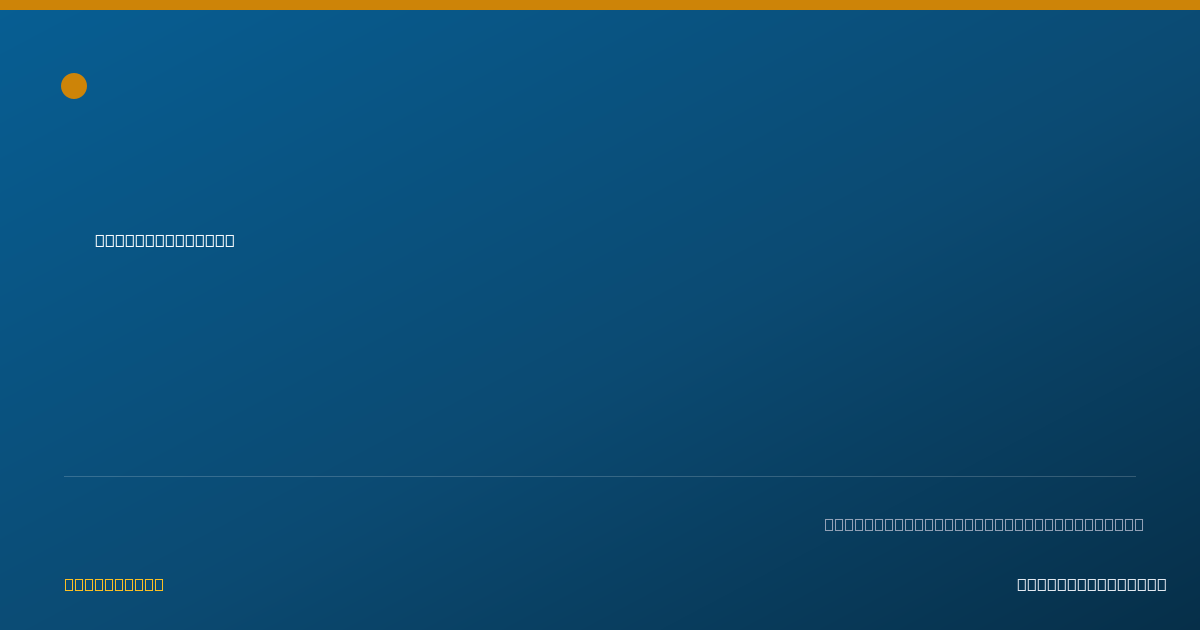 Shareable card for Denise Stanley - Pharmacist, Arden Hills, MN