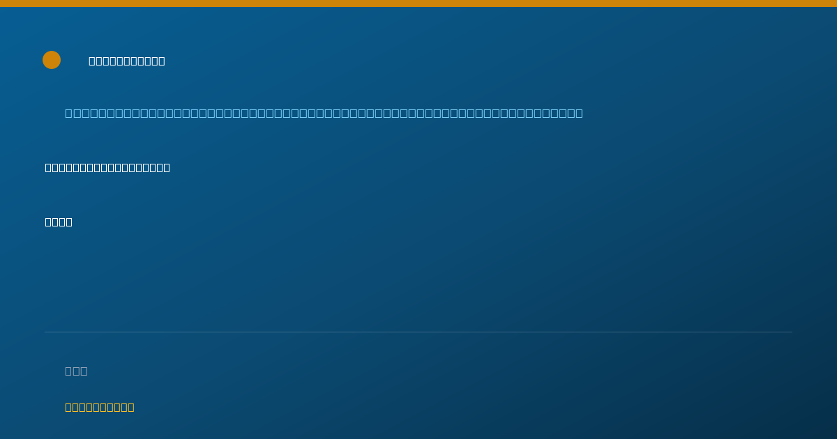 Shareable card for Denise Thomas, M.D. - Student in an Organized Health Care Education/Training Program, Houston, TX