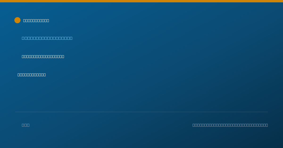 Shareable card for Dennis Bartek, P.T., D.P.T. - Physical Therapist, Santa Fe, NM