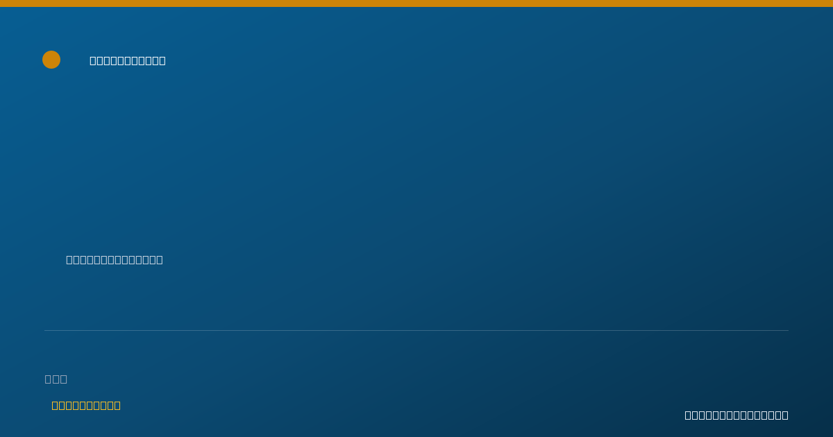Shareable card for Deomar Garcia, APRN, MSN, FNP-C - Family Nurse Practitioner, Miami, FL