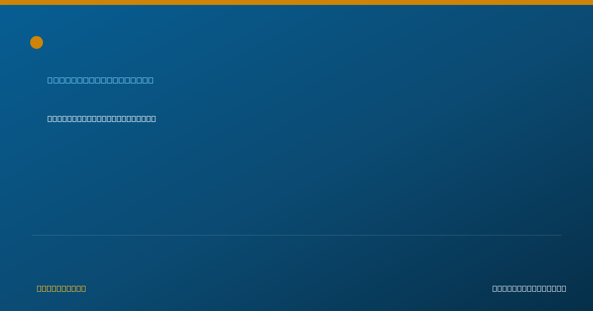 Shareable card for Derek Johnson, DPT - Physical Therapist, Spanaway, WA