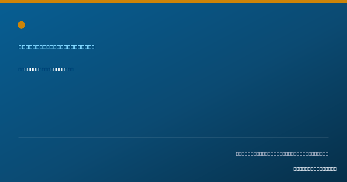 Shareable card for Derron Johnson, LPC - Professional Counselor, Chicago, IL