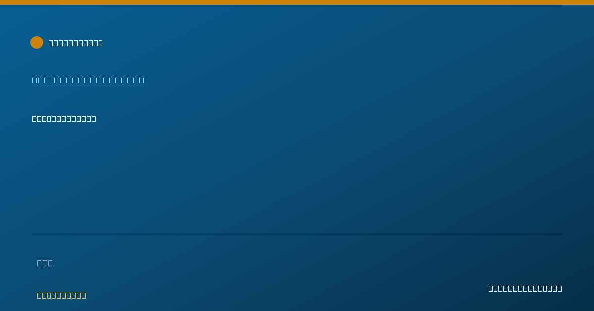 Shareable card for Destiny Lopez - Behavior Technician, Phoenix, AZ