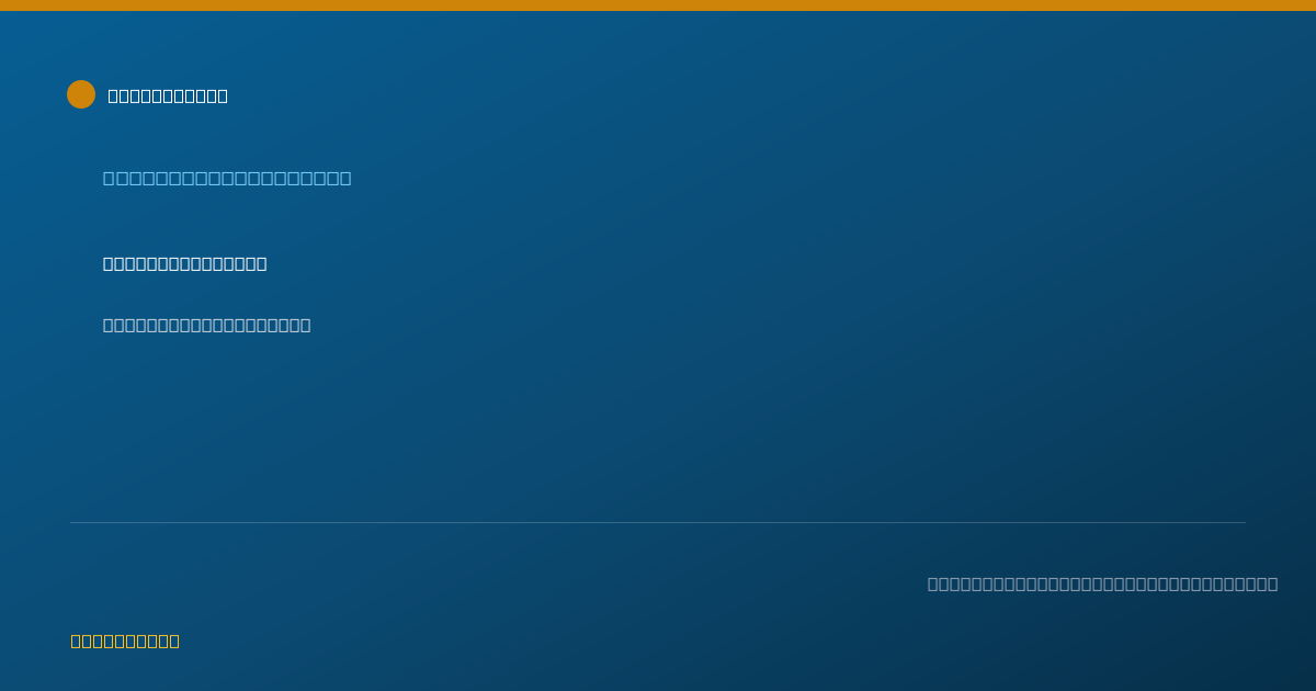 Shareable card for Destiny Shipley - Behavior Technician, Metairie, LA