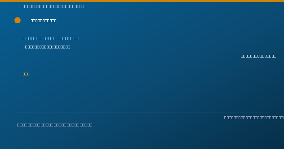 Shareable card for Devin McKelvey, D.O. - Nephrology Physician, Philadelphia, PA