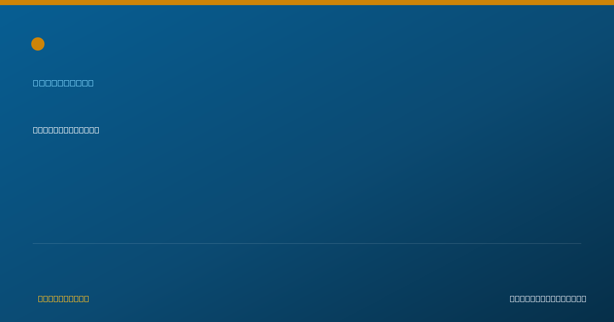 Shareable card for Devon Rudolph - Pharmacist, Grand Rapids, MN
