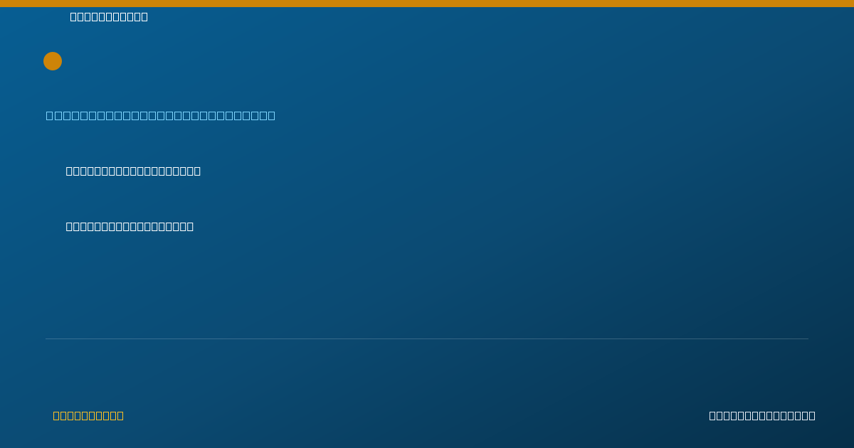 Shareable card for Devorah Schatz, SPEECH PATHOLOGIST - Speech-Language Pathologist, Teaneck, NJ