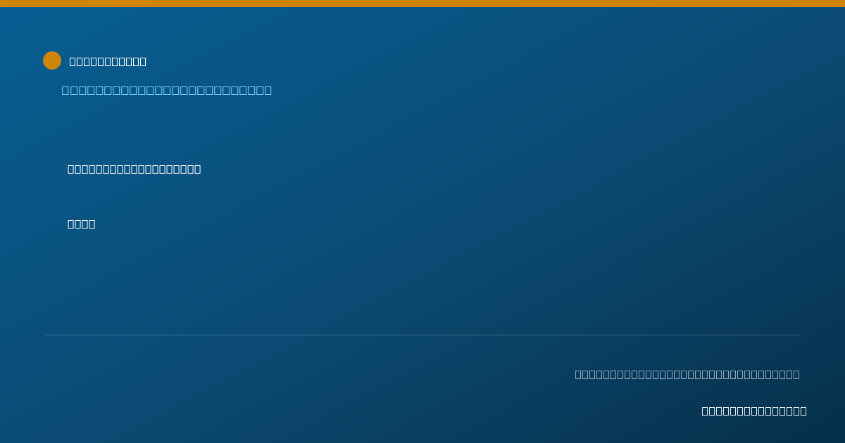 Shareable card for Diana Gonzalez, APRN - Family Nurse Practitioner, Bradenton, FL