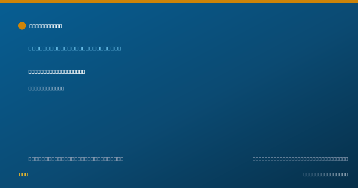 Shareable card for Diana Mohr, DDS — General Practice Dentistry, Pampa, TX