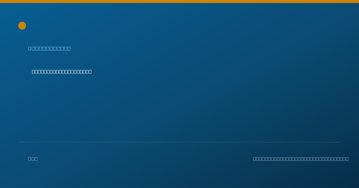 Shareable card for Diana Reska, VMD - Veterinarian, Waterville, NY