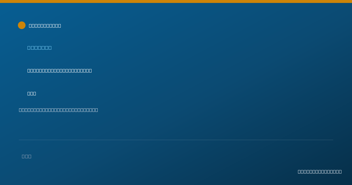 Shareable card for Diana Torres, DMD, MSD - Dentist, Arlington Heights, IL
