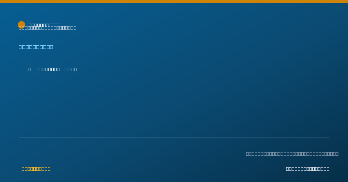Shareable card for Diane Nguyen, PHARM D — Pharmacist, Millbrae, CA
