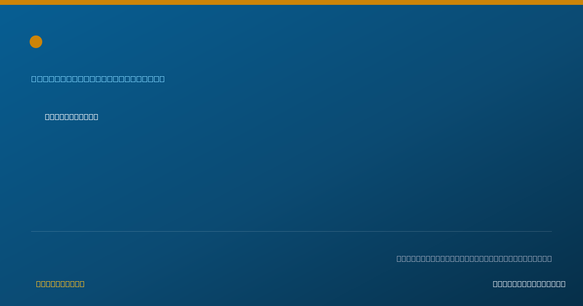 Shareable card for Dianey Nava - Developmental Therapist, Milford, MA