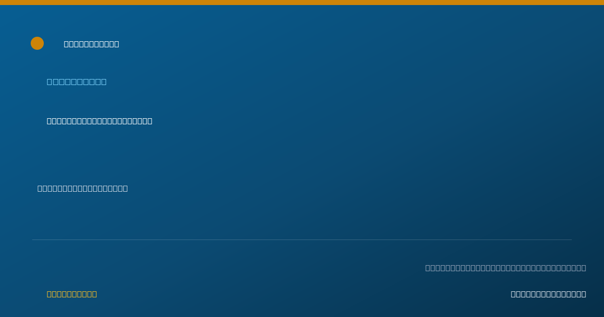 Shareable card for Dianna Fornasier, RN CDCES - Specialist, Dillingham, AK