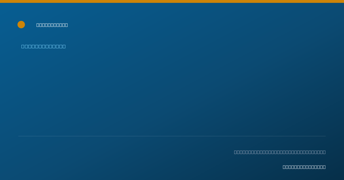Shareable card for Dinker Bhatt, MSW - Social Worker, Liberty, NY