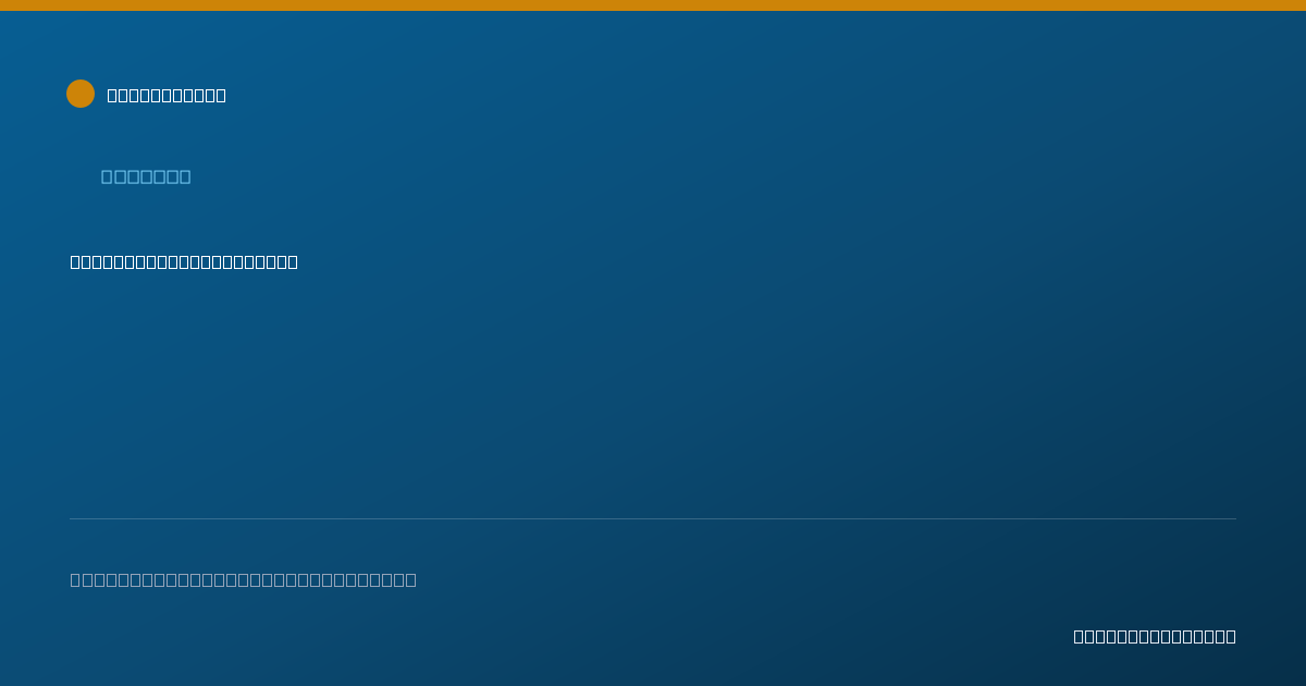 Shareable card for Dino Moundroukas, DDS - Dentist, Scarsdale, NY