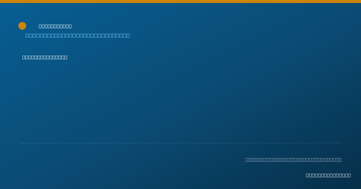 Shareable card for Dionisia Stiles - Case Manager/Care Coordinator, Lorain, OH