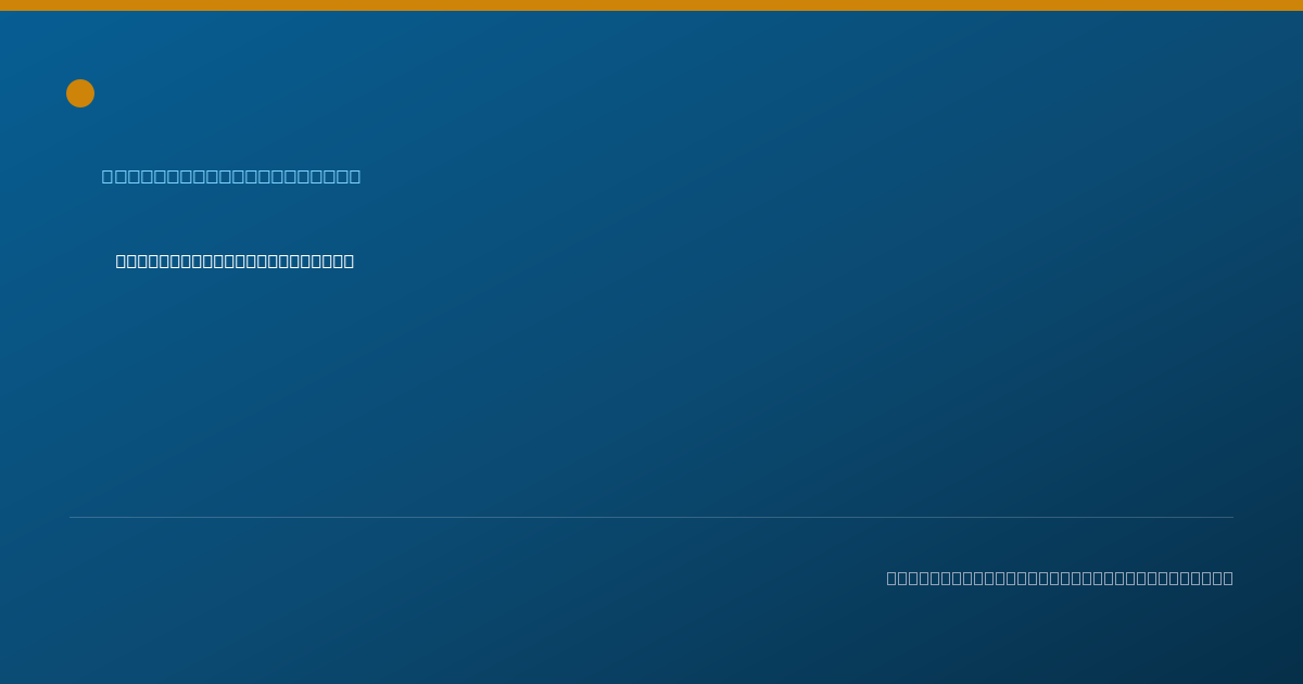 Shareable card for Doantrang Dinh, MD - Pediatrics Physician, Palo Alto, CA