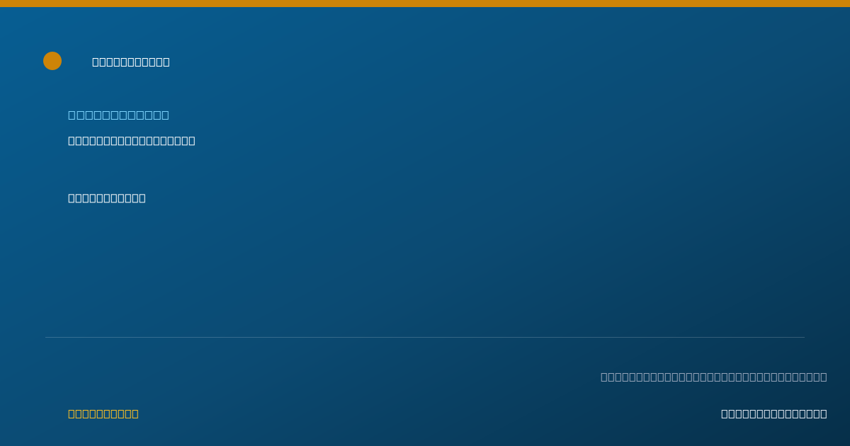 Shareable card for Doina Panaite, DDS, MS, BS - Periodontics, San Francisco, CA