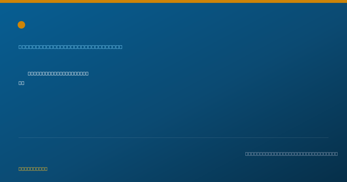 Shareable card for Dominique Caovan, MD - Diagnostic Radiology Physician, Independence, OH