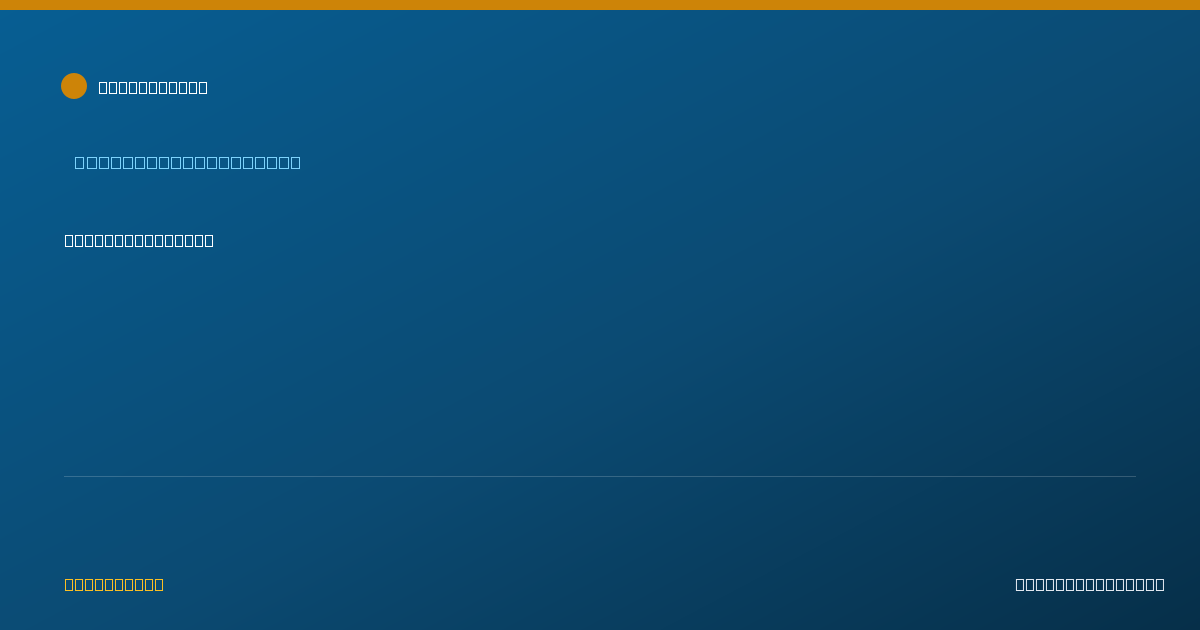 Shareable card for Domonique Lewis - Behavior Technician, Youngstown, OH