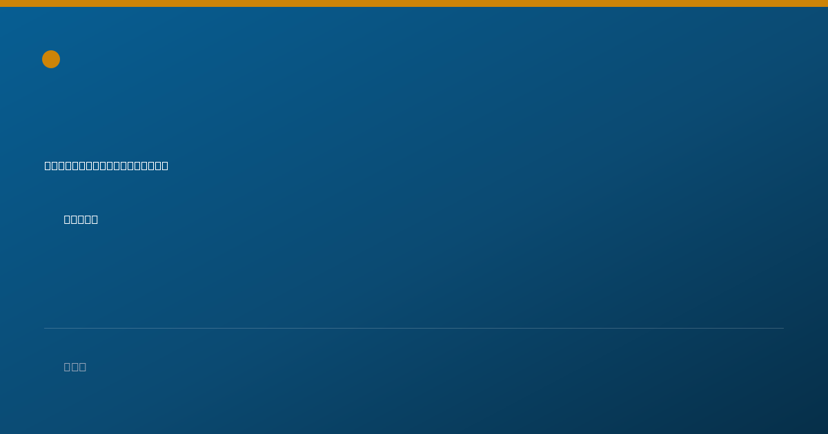 Shareable card for Donald Perrin, R.PH. - Pharmacist, Pelican Rapids, MN