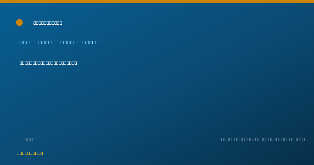 Shareable card for Donald Rowberg, MD - Internal Medicine Physician, Walla Walla, WA