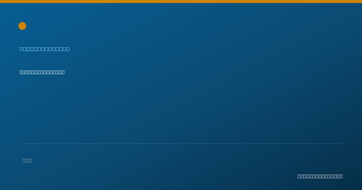 Shareable card for Donell Williams - Chore Provider, Omaha, NE
