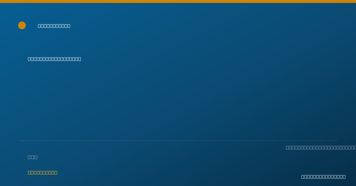 Shareable card for Dong Lee, M.D. - Psychiatry Physician, Orange, CA