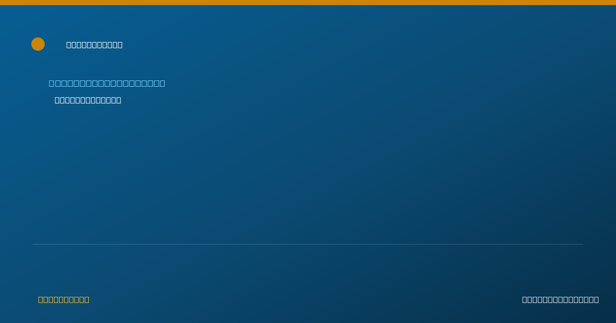 Shareable card for Donna Gendjar - Behavior Technician, Melbourne, FL