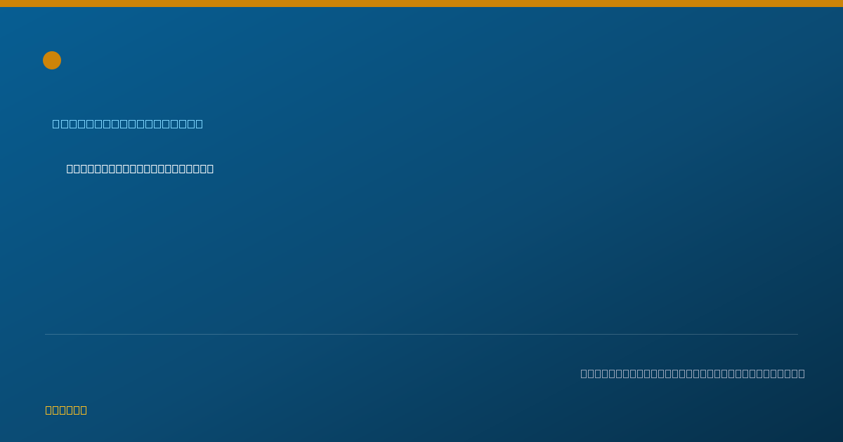Shareable card for Donna Smith, NP-C - Nurse Practitioner, Lorain, OH