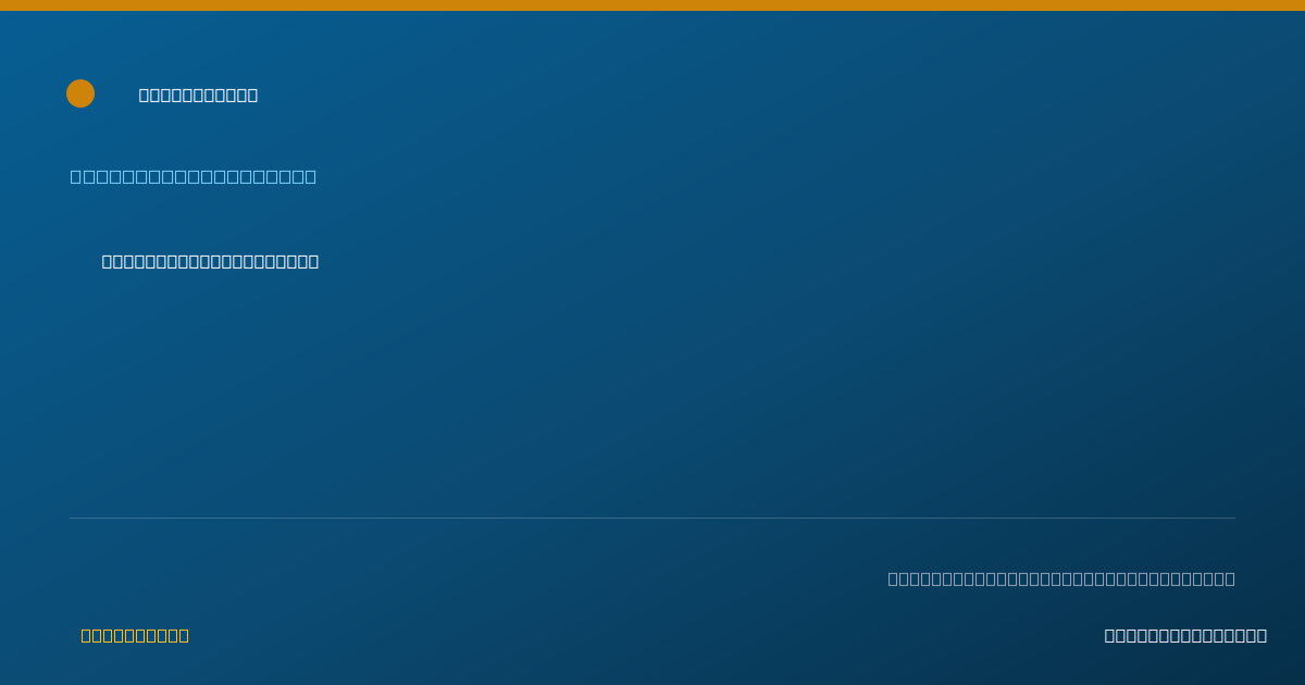 Shareable card for Dorota Laba, MA, RBT - Behavior Technician, Phoenix, AZ