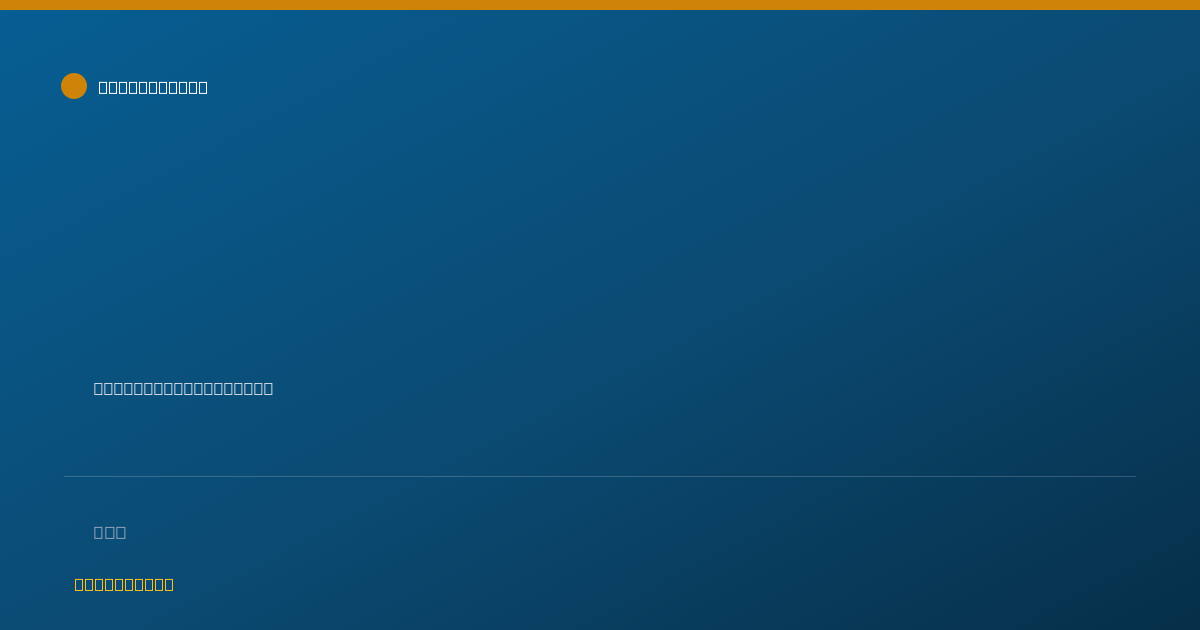 Shareable card for Dorothy Roskam, HIS - Hearing Instrument Specialist, Sioux Center, IA