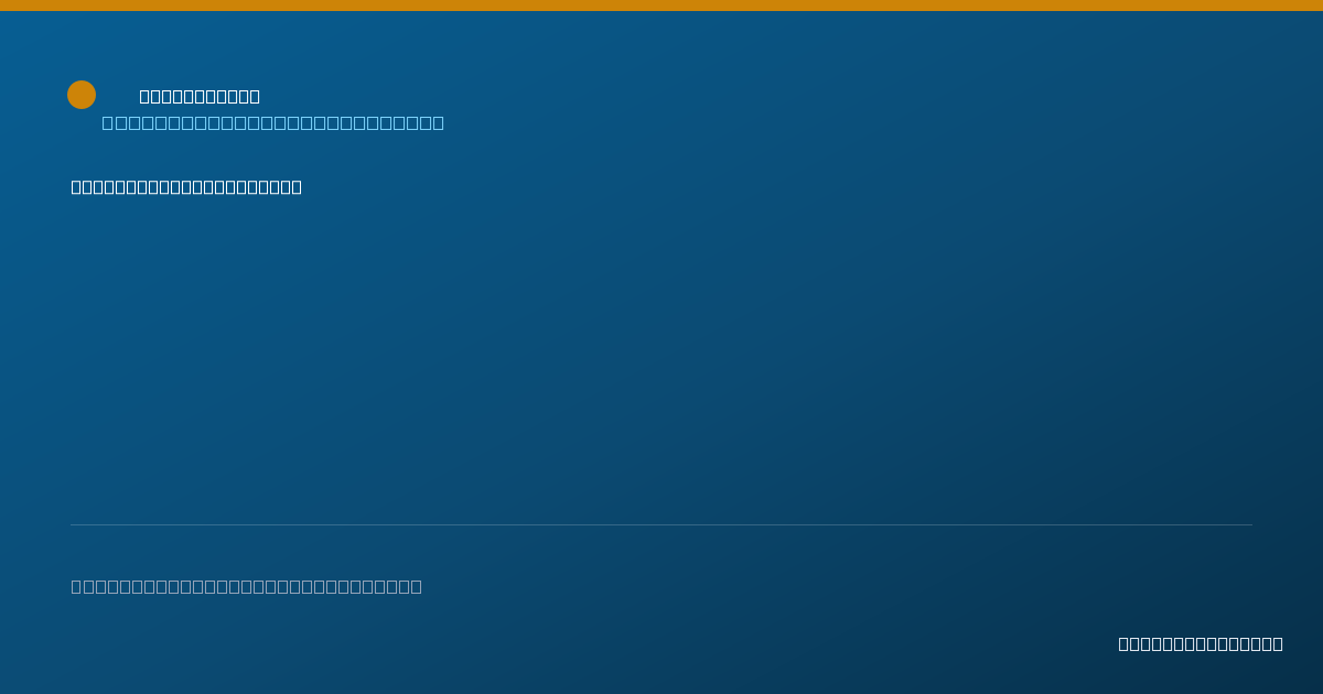 Shareable card for Douglas Andersen, D.D.S. - General Practice Dentistry, Thousand Oaks, CA