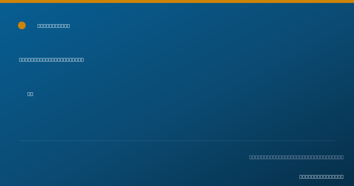 Shareable card for Douglas Stromberg, PT - Physical Therapist, Logan, UT