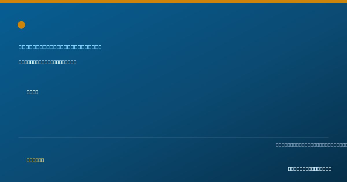 Shareable card for Douglas Wolford, D.O. - Anesthesiology Physician, Charlotte, MI