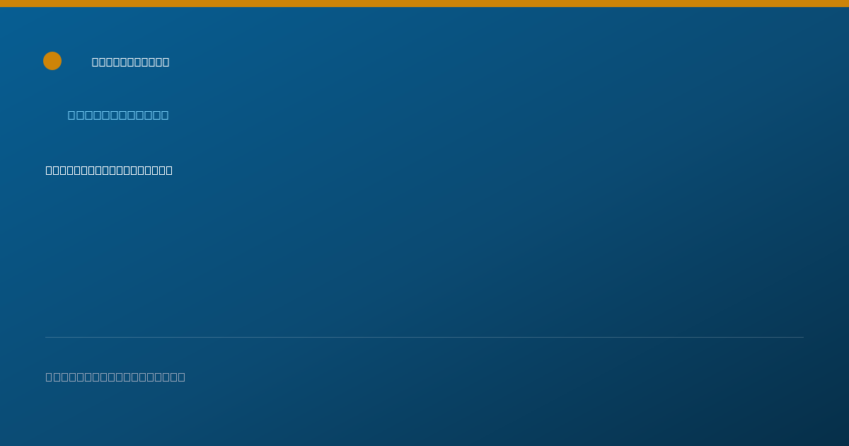 Shareable card for Duane Hess, DC - Chiropractor, Weiser, ID