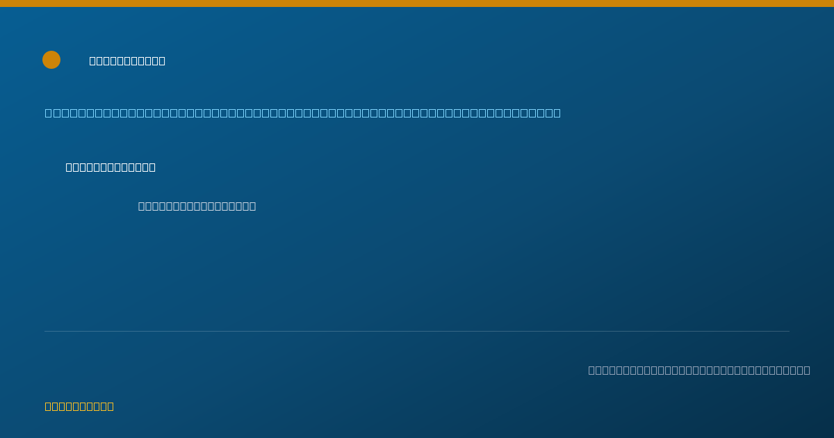 Shareable card for Dylan Madigan — Student in an Organized Health Care Education/Training Program, Allegan, MI