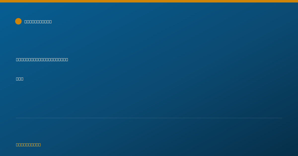 Shareable card for Edelweiss Pendon, DNP - Nurse Practitioner, San Antonio, TX