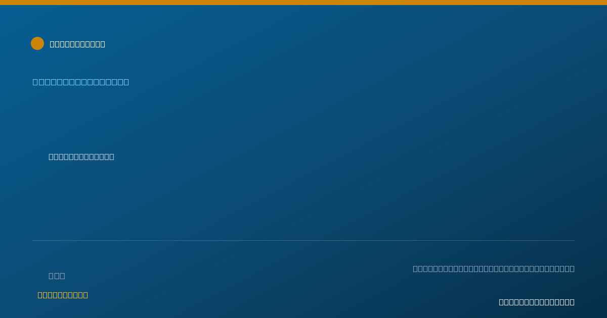 Shareable card for Edson Cuiriz - Athletic Trainer, Avon, IN