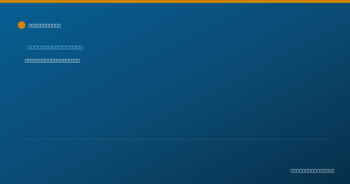 Shareable card for Eduardo Cortez, NONE - Behavior Analyst, Orange, CA