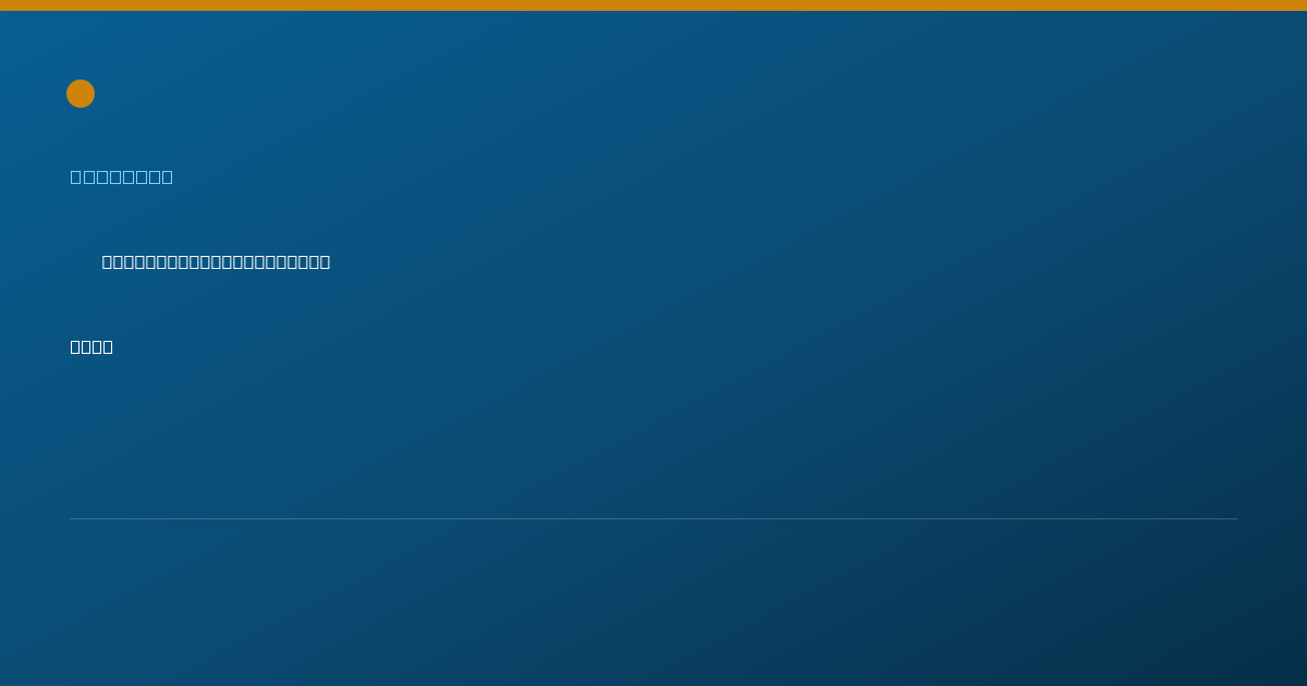 Shareable card for Eduardo Penafiel, ABOC - Optician, Splendora, TX