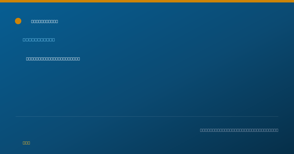 Shareable card for Edward Lopez, O.D. - Optometrist, Clearfield, PA