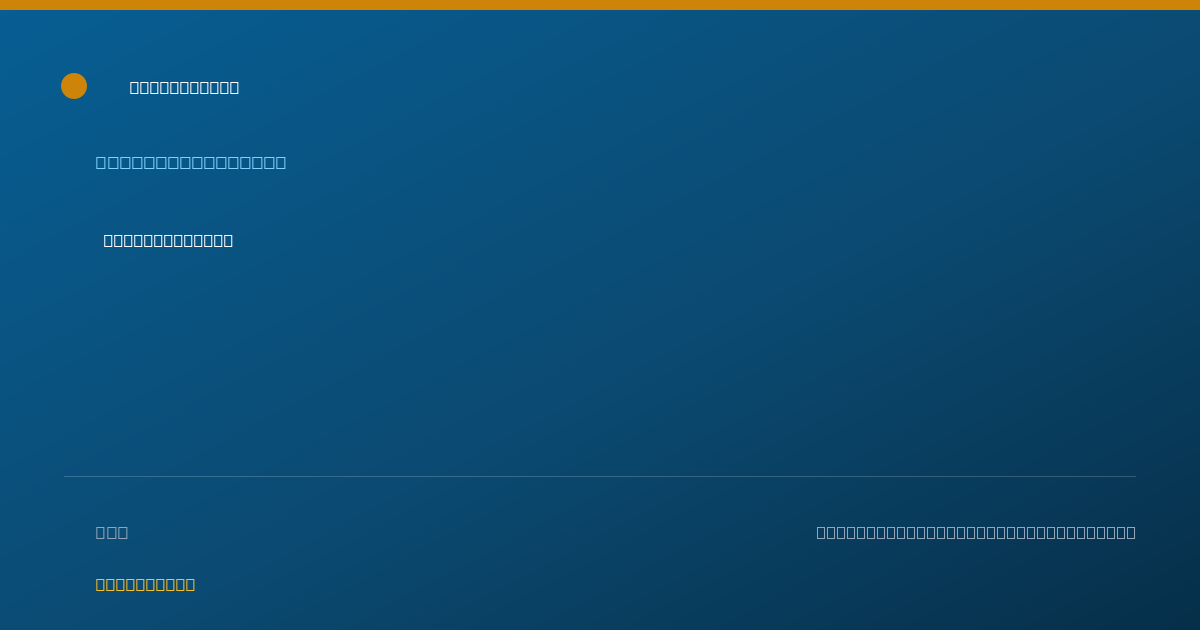 Shareable card for Edward Miguel - Behavior Analyst, Tustin, CA