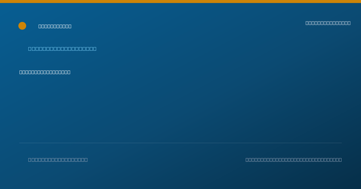 Shareable card for Edward Yu, MD - Neurology Physician, Staten Island, NY