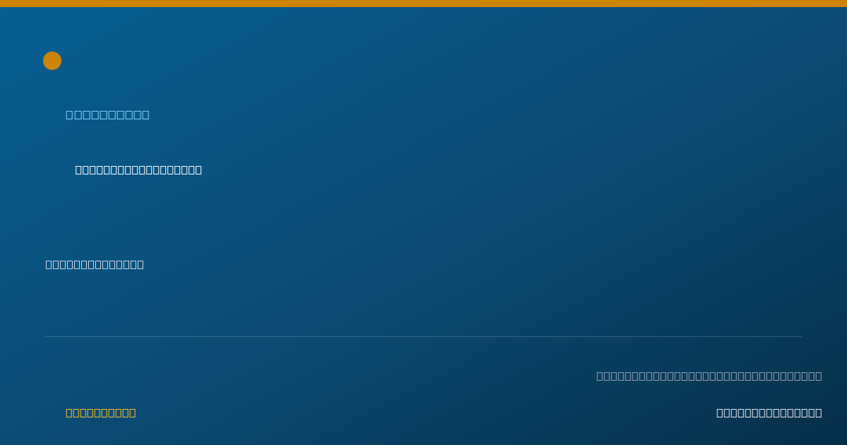 Shareable card for Eileen Deniro, PHARMD - Pharmacist, Columbus, OH