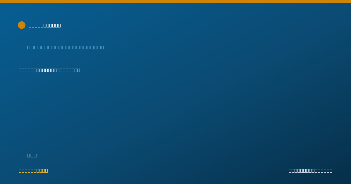 Shareable card for Eleazar Cano, LPC - Professional Counselor, Alpine, TX