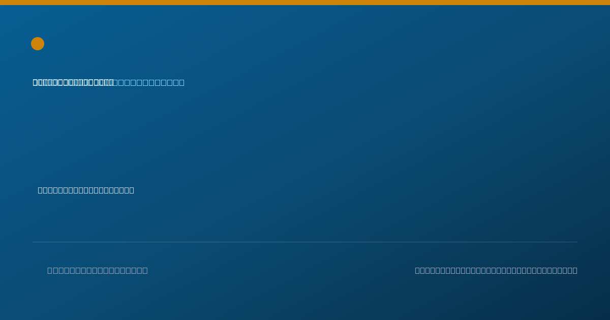 Shareable card for Elham Armah, FNP-BC - Family Nurse Practitioner, Jonesboro, AR